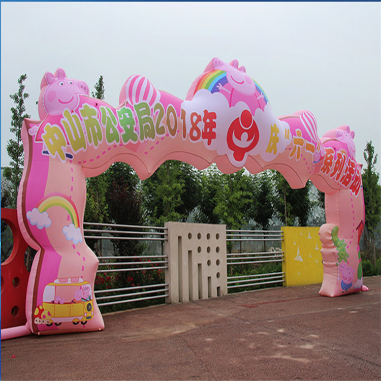 洋浦经济开发区粉色卡通广告拱门