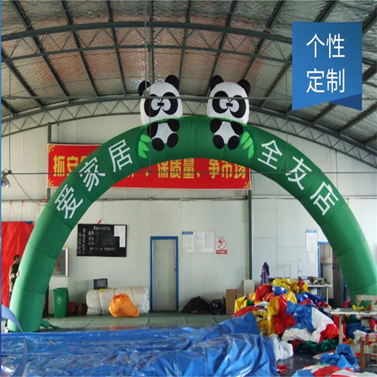 洋浦经济开发区大熊猫广告拱门